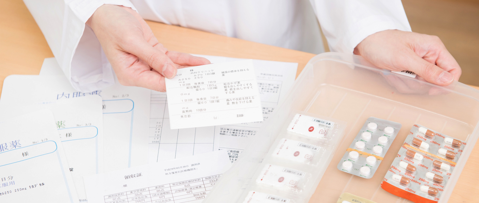 南房総市千倉町平舘、本千倉駅停留所、調剤薬局