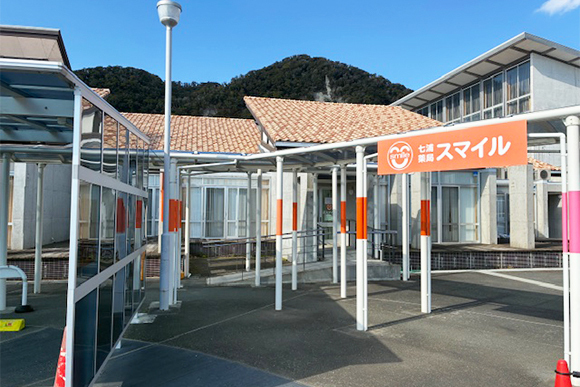 七浦薬局スマイル　外観